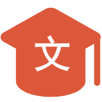 校园文化