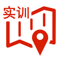 实训基地